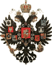 герб Росссийской Империи